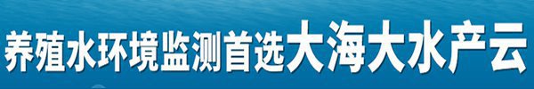 重大喜讯：中国海参苗种龙头企业—安源种业科